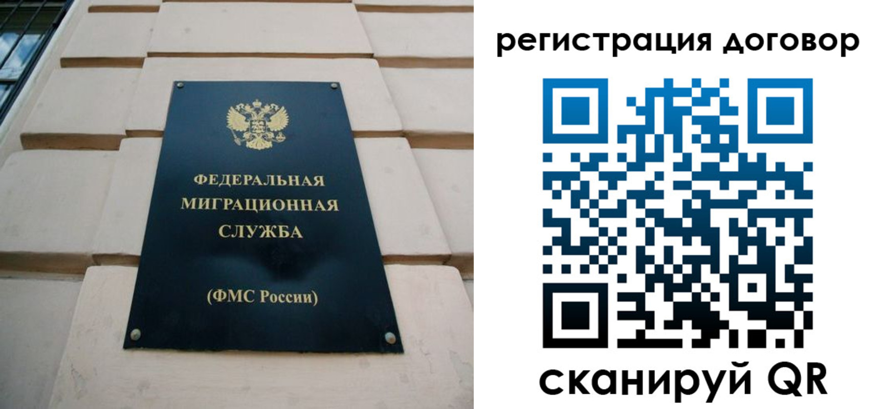 прописка в квартире в Далматово
