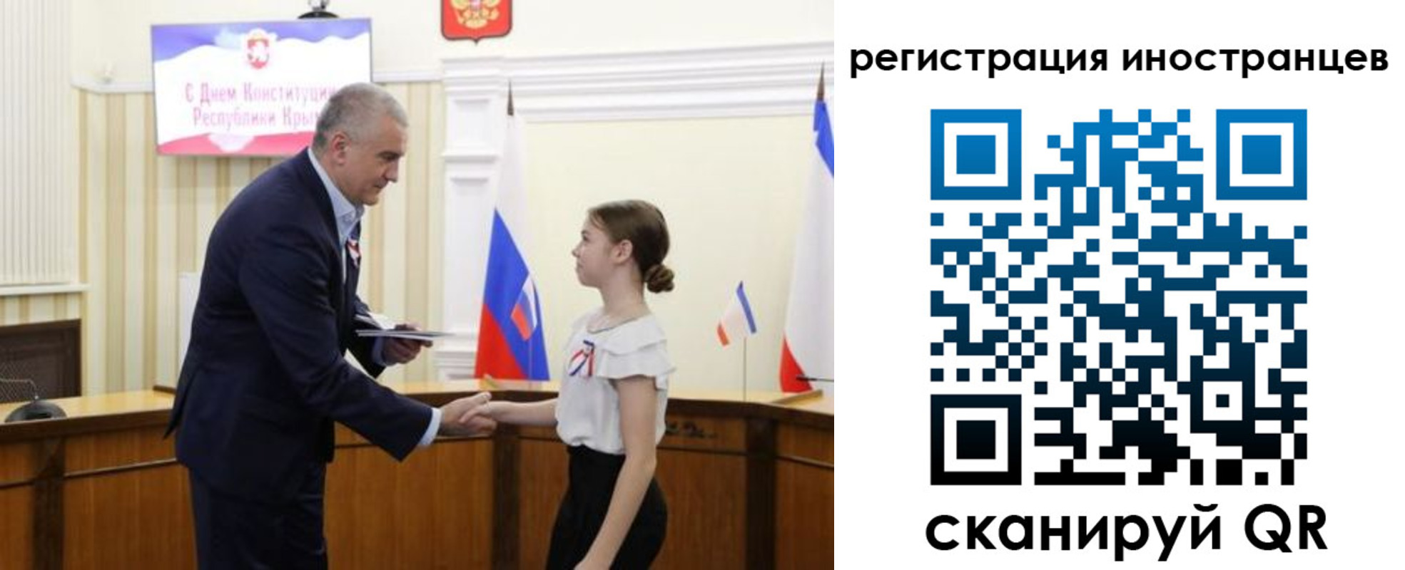 временная прописка в Далматово