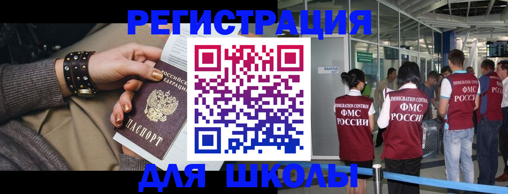 временная регистрация госуслуги в Далматово