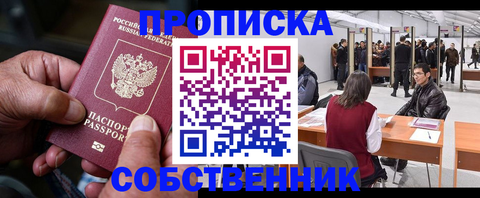 регистрация для школы в Далматово